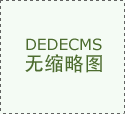 淘宝上的阿迪海外代购店是否真实可信？